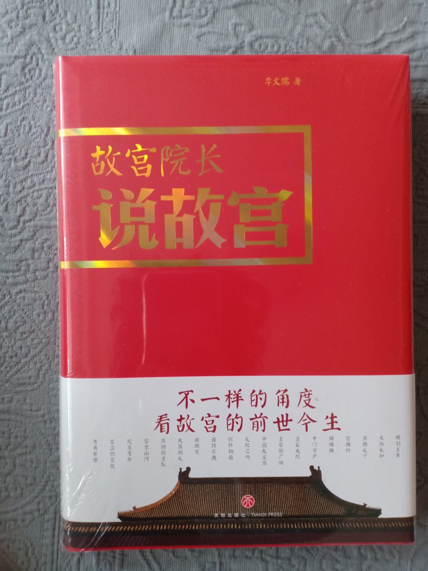 书很好，同时希望能够多做活动，力度要大，这样就可以多买书