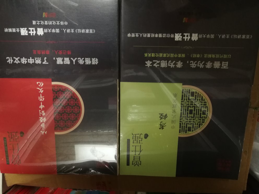 的活动又来了，看到好书忍不住，又下单了，一如既往地往家搬，看着一本本好书，心里非常满意，感谢。