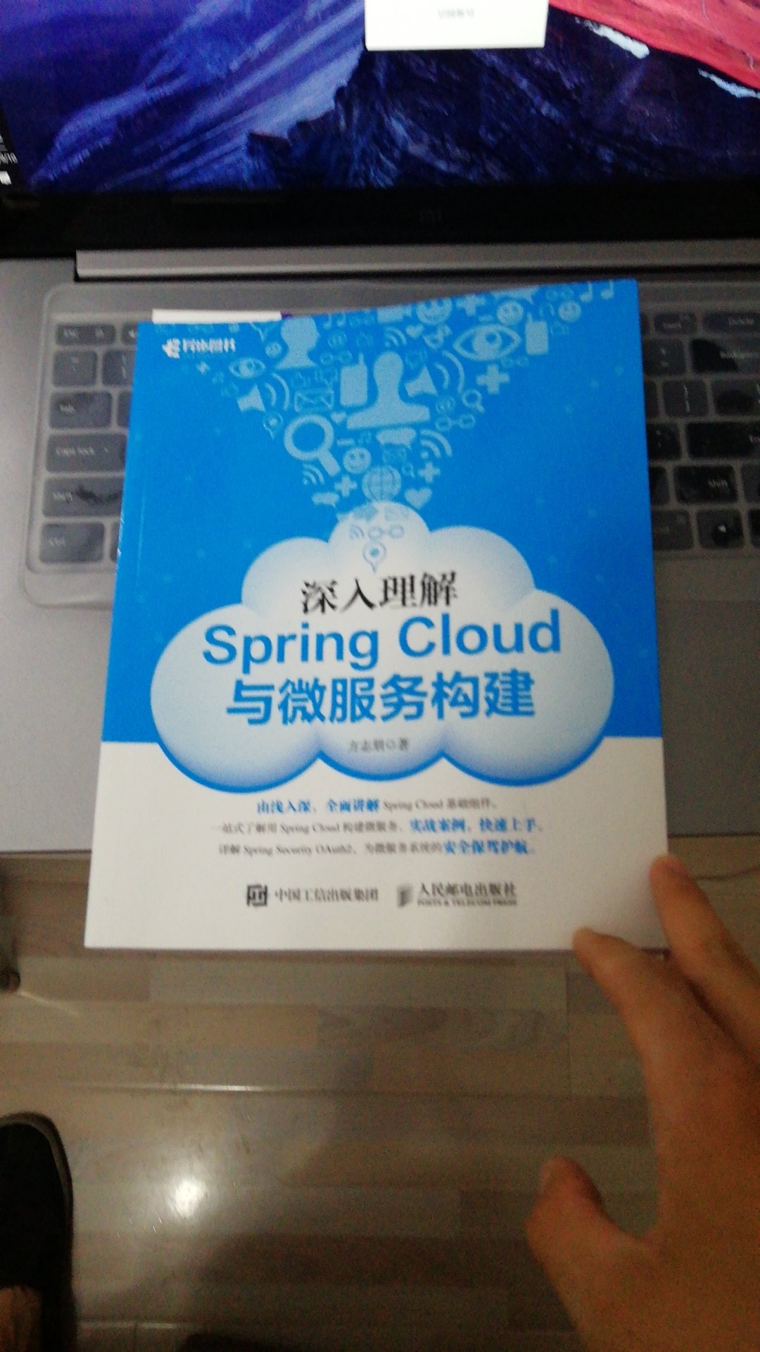 这本书写的实在是不行，内容泛泛，没有深度，每个知识点一带而过，感觉作者自己也不是很明白，例子也没有什么借鉴价值。