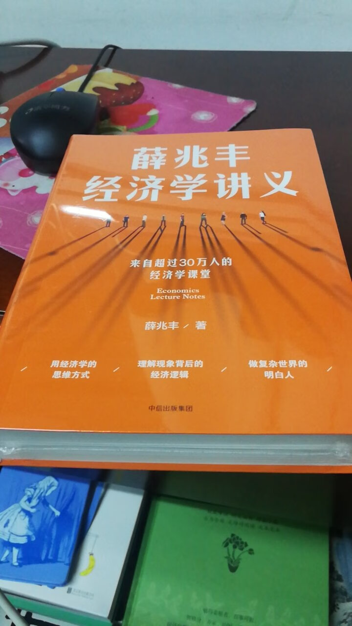 这本书挺好，但是太深奥适合专业的人来看，不过还是受益匪浅！