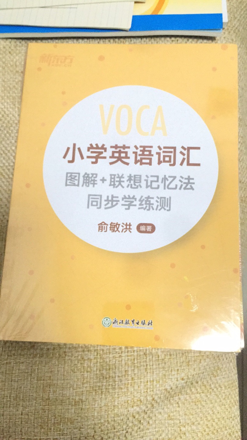 总是搞活动 价格实在是太便宜了 这次有没有忍住 买了很多 在买东西发货又快 质量又好 东西又是正品 继续支持购买