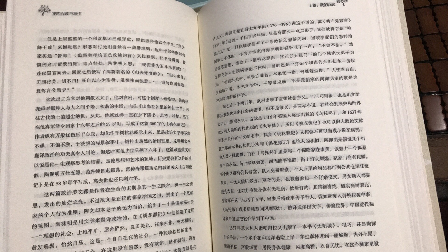 很棒的一套书，更容易让孩子接受，学习