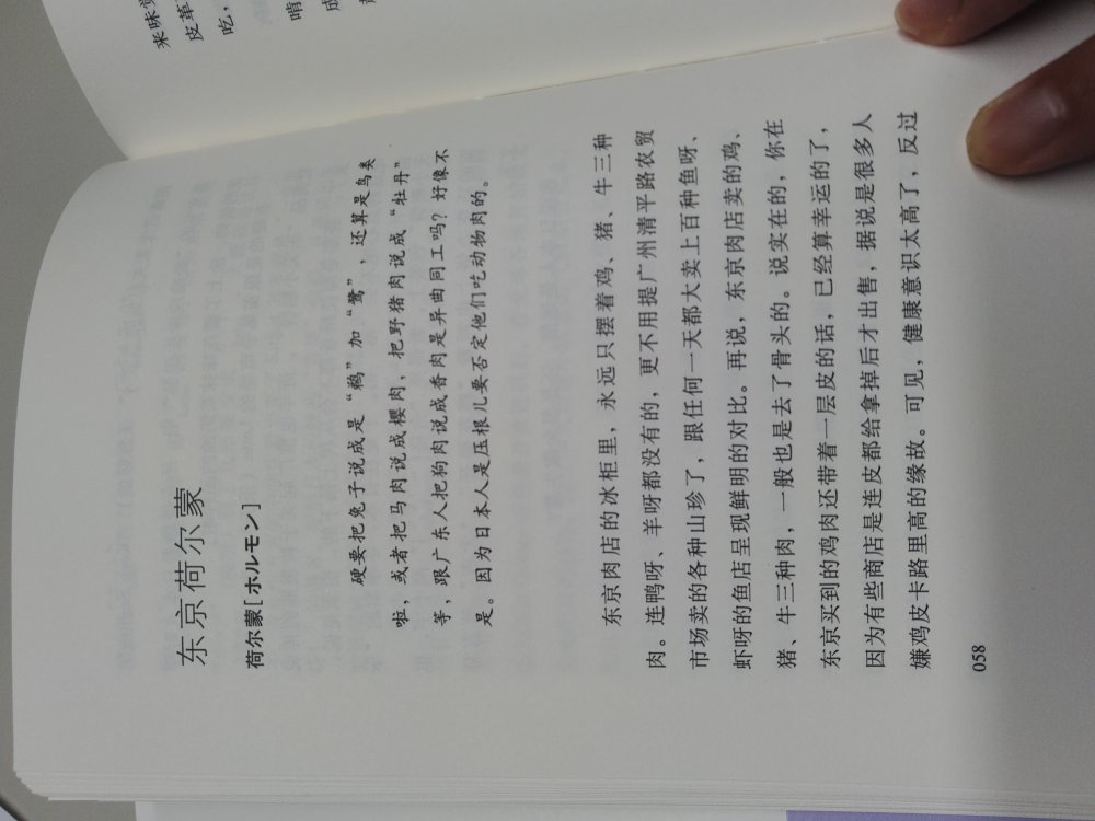 知识性趣味性比较强，作者的中文功底太强大了