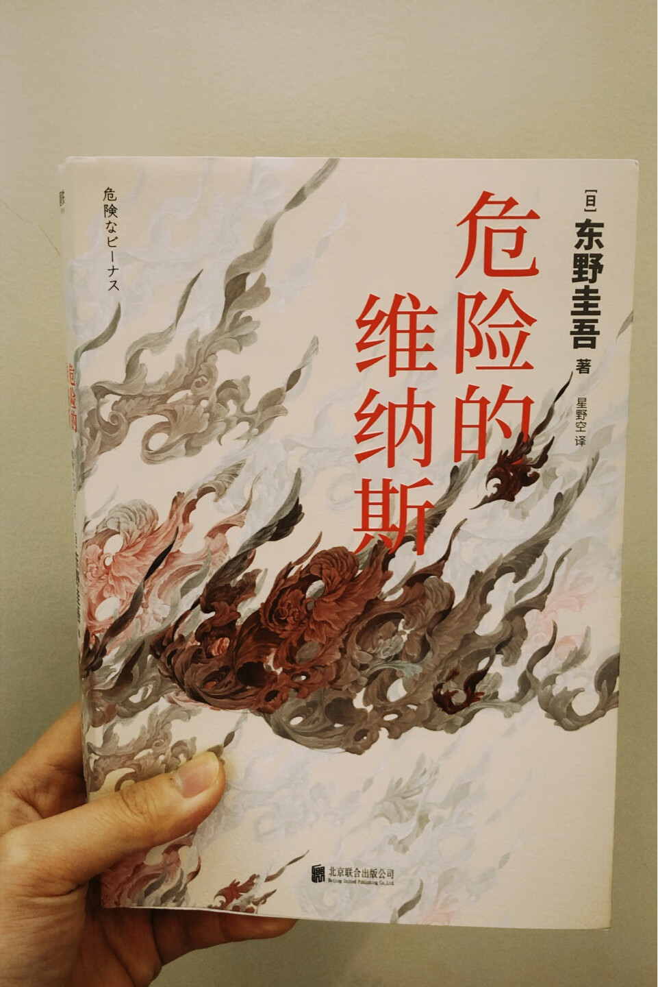 居然还有一口气看完一本书的冲劲，略感动。内容嘛，已经没有以前的好看，虽然情节老土。