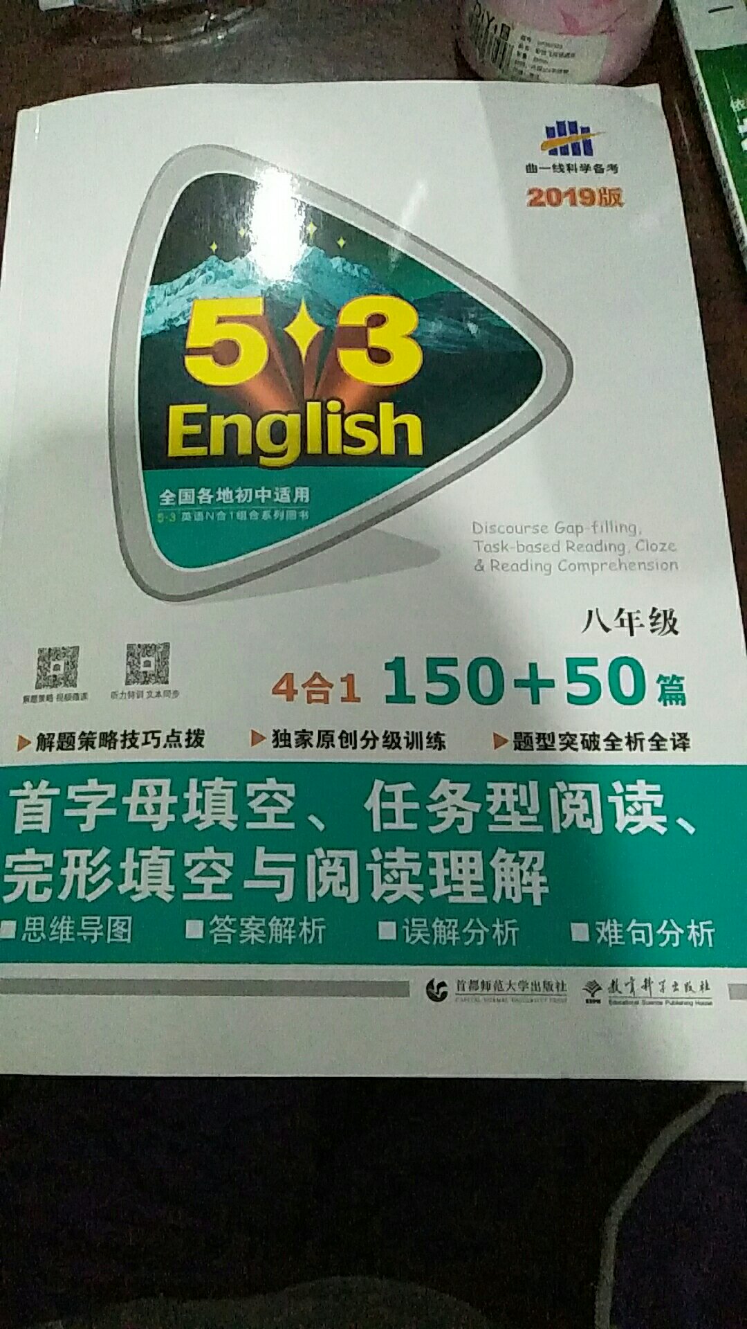 挺好的，昨天买的，几天就到货了，物流很快！