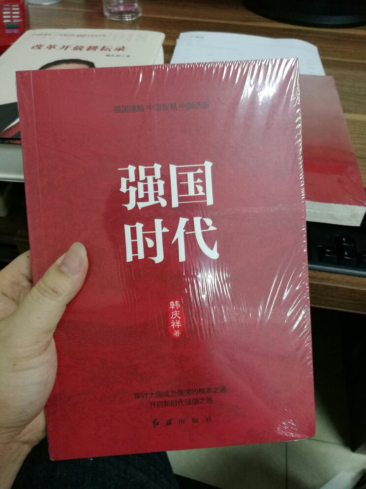 百年经典精品收藏人文阅读学术权威思想沉淀