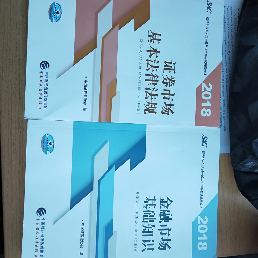 书是正版的，用起来很好，希望11月份的考试一次过！