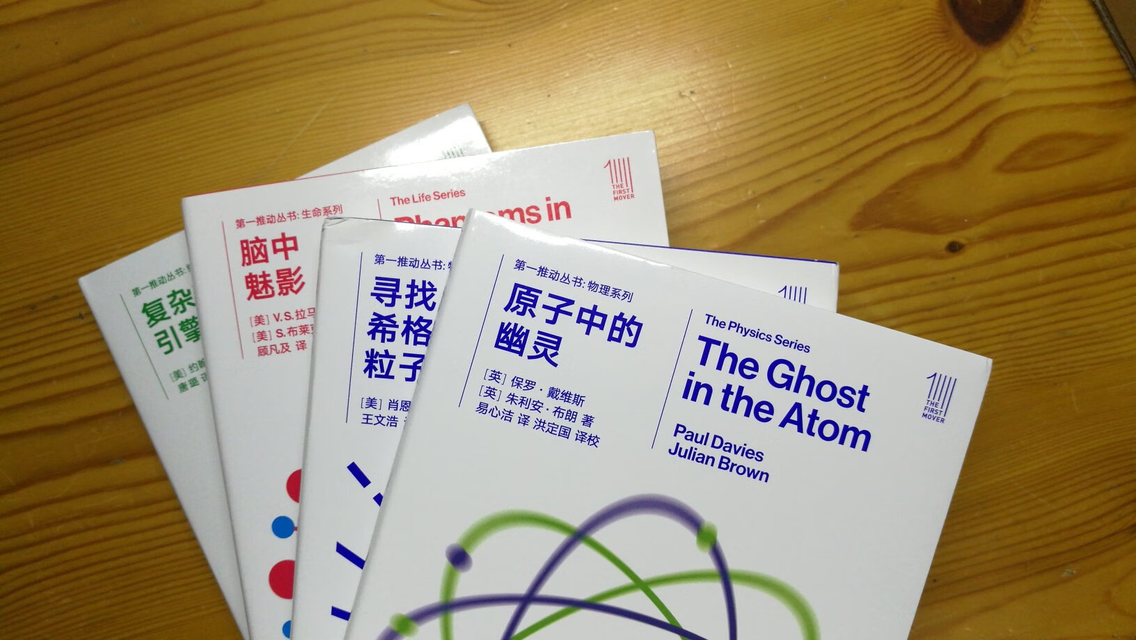 第一推动丛书新增书目，收藏慢慢学习。不过还是喜欢老版本的封面风格，简洁大气。