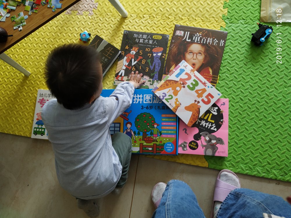 活动买了很多书，宝宝特别开心！这个拼图宝宝特别喜欢，已经玩了好几天了！