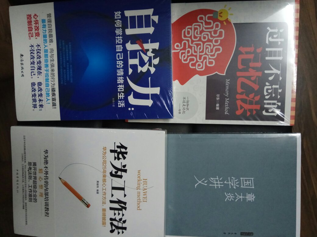 非常不错的书，刚刚收到，明天可以开始读了！