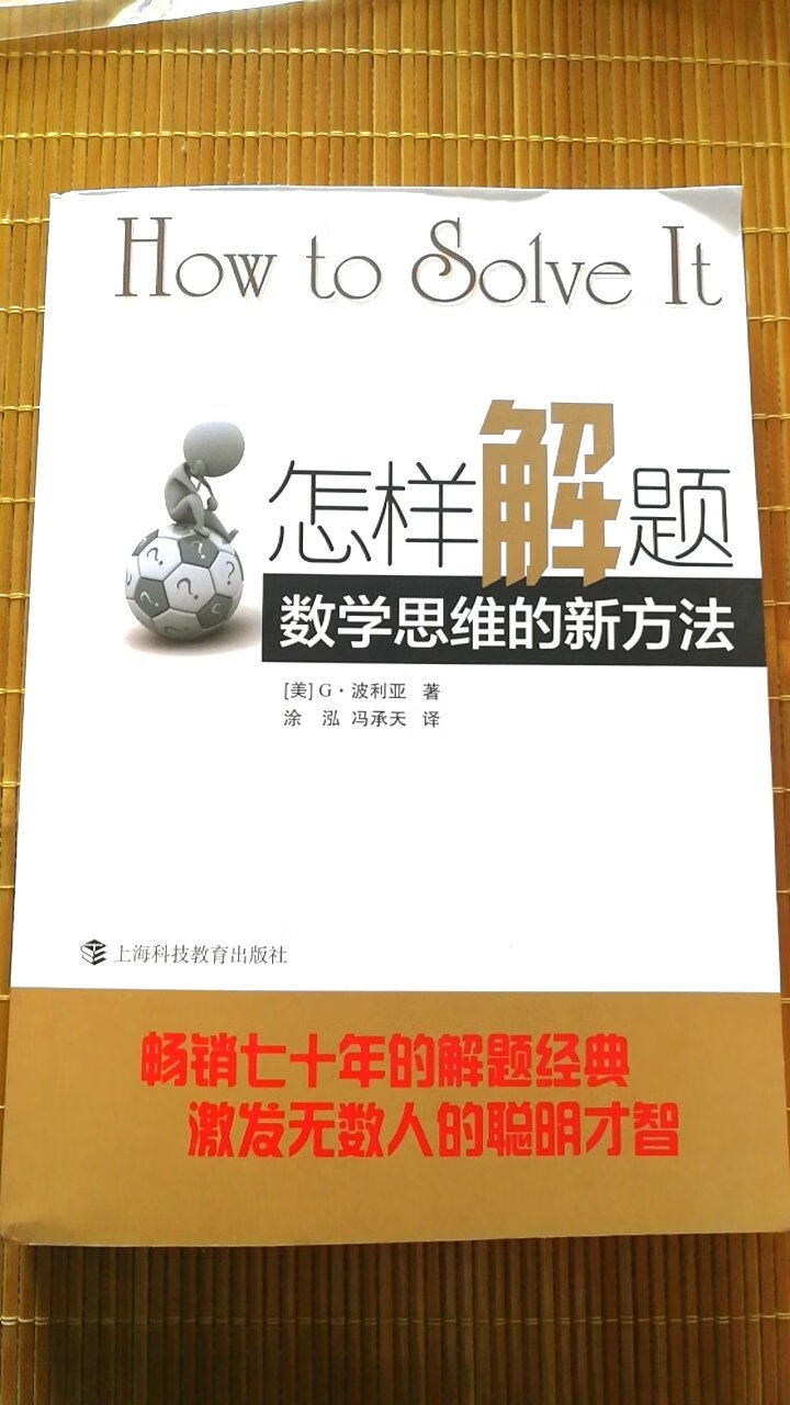 书是别人拆过的，有两处瑕疵，但不影响看，懒得退了，其它几本很好。