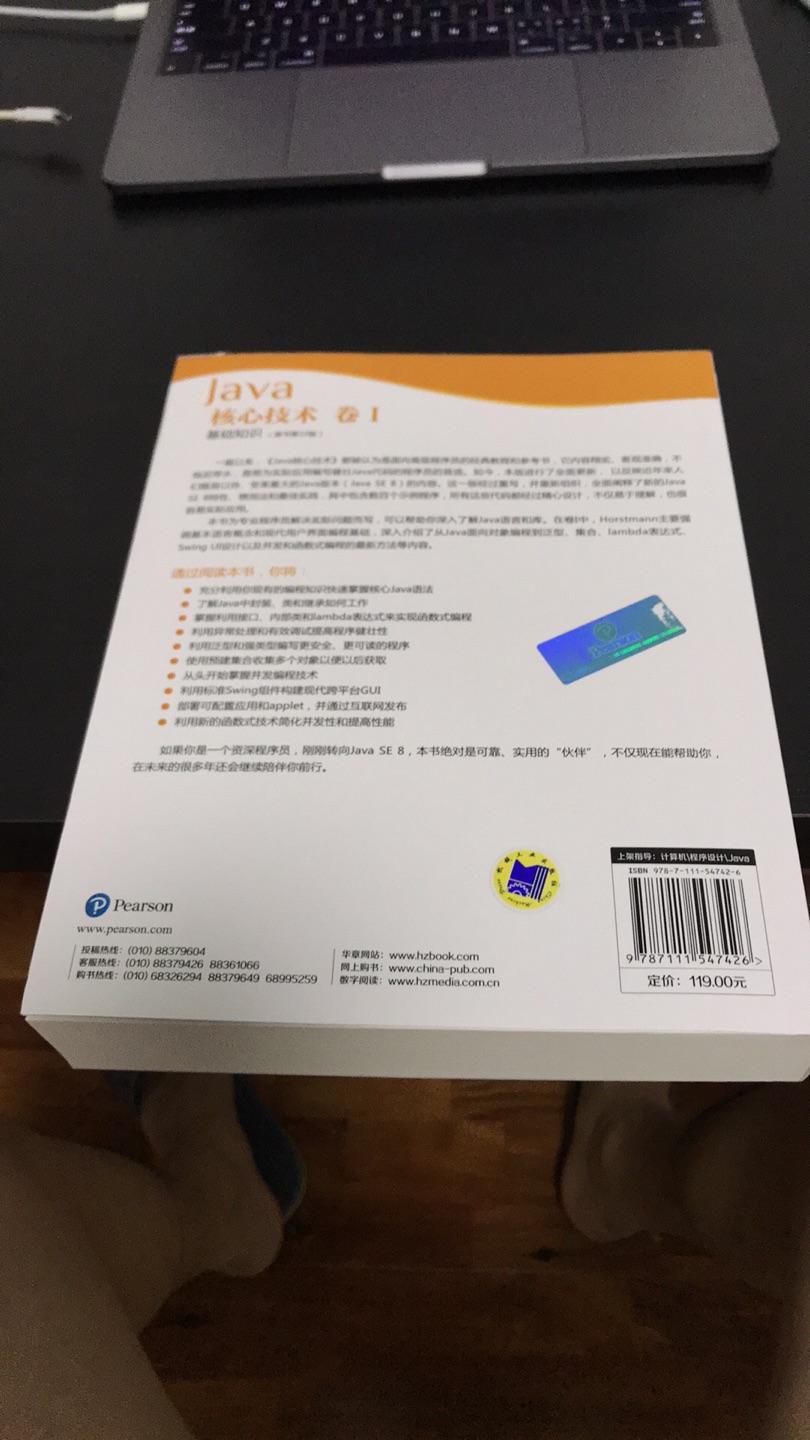 刚到手，还没来得及看，完了之后，再来评价内容……