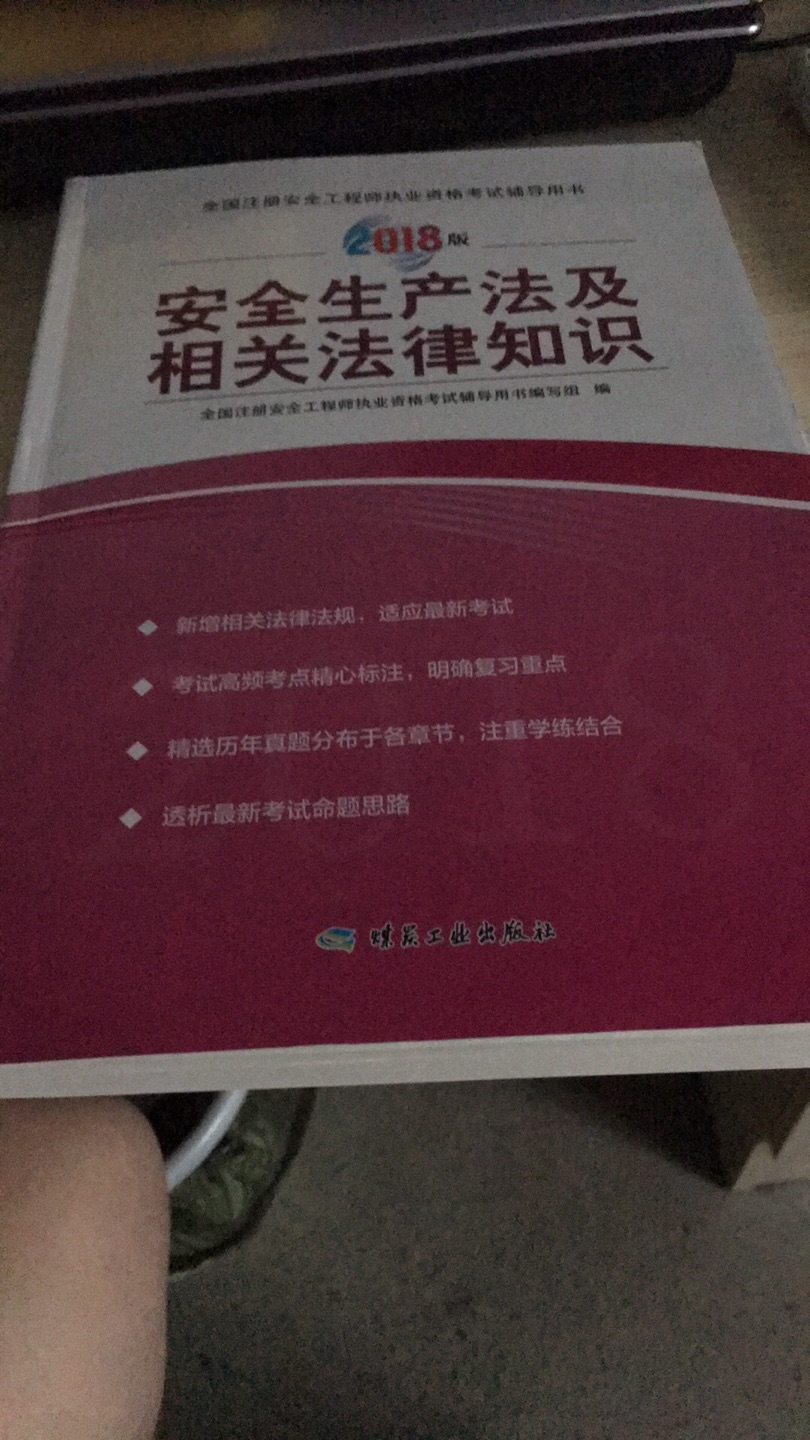 这几套题质量很高，做起来很有感觉，和每年真题差不多难度。比另外两套题要好很多，确实好很多，值得购买，我都买了2套51元。