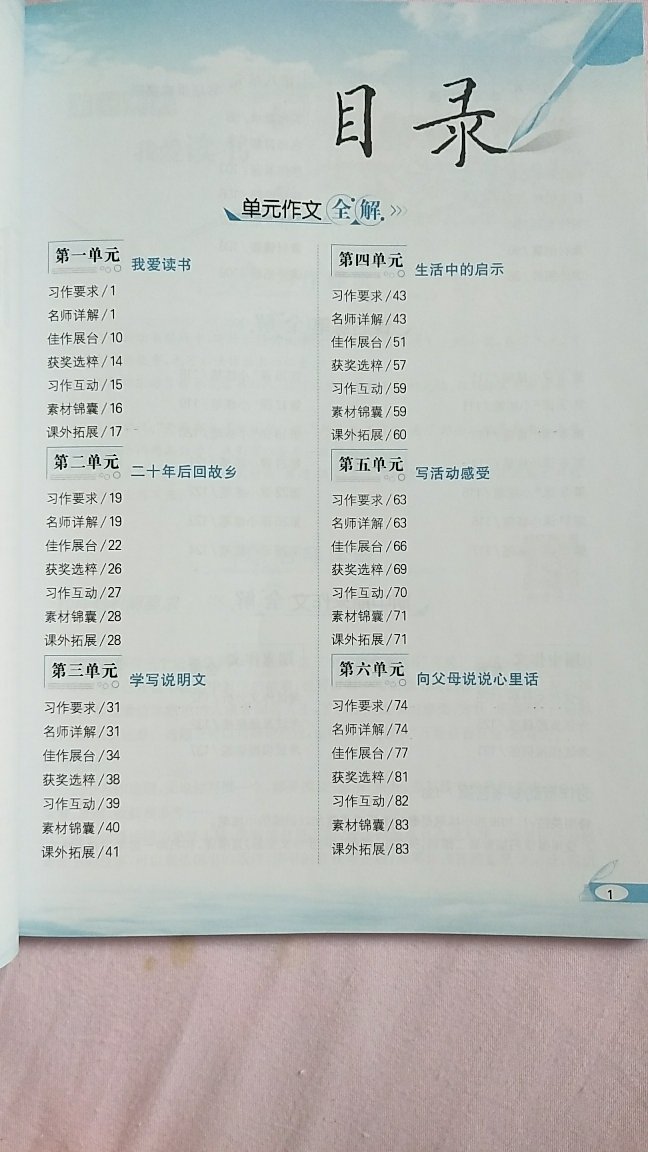 此用户未填写评价内容