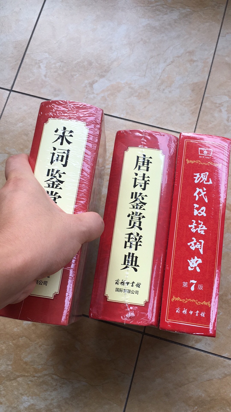 质量很好，值得推荐，很不错的书。