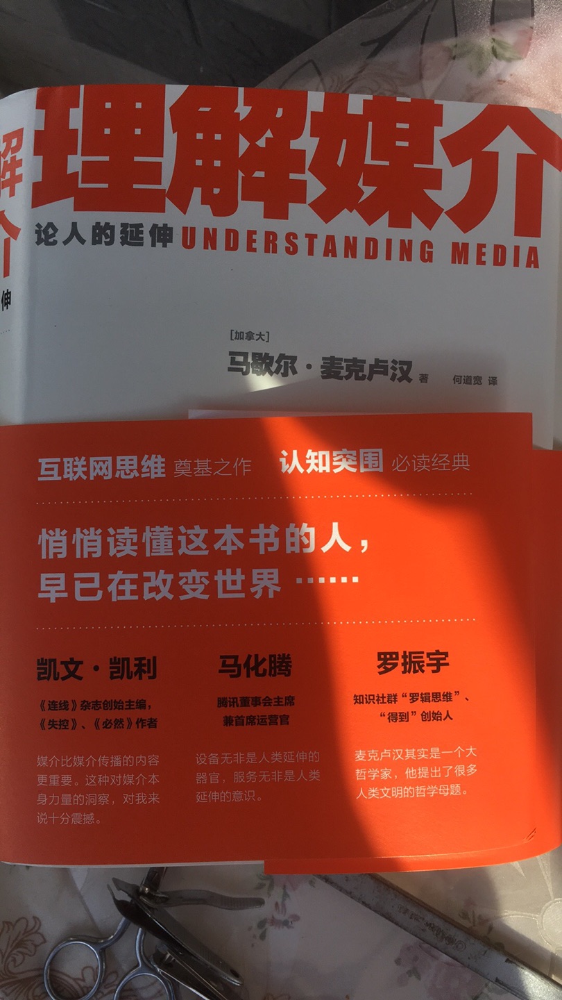 如雷贯耳的大作吧。要用心读一遍。