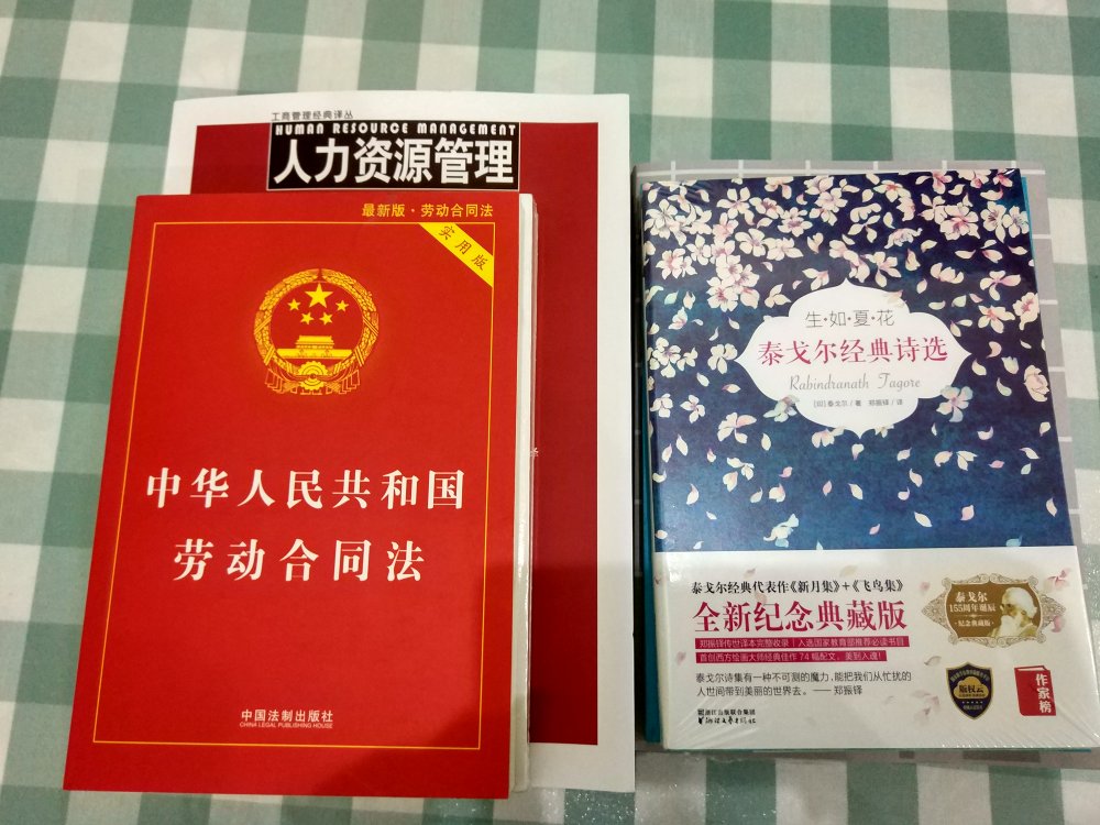 趁着折扣买了很多书，都挺满意的，有一本坏了申请了售后，客服反应很快就答应补发，还是值得信赖的