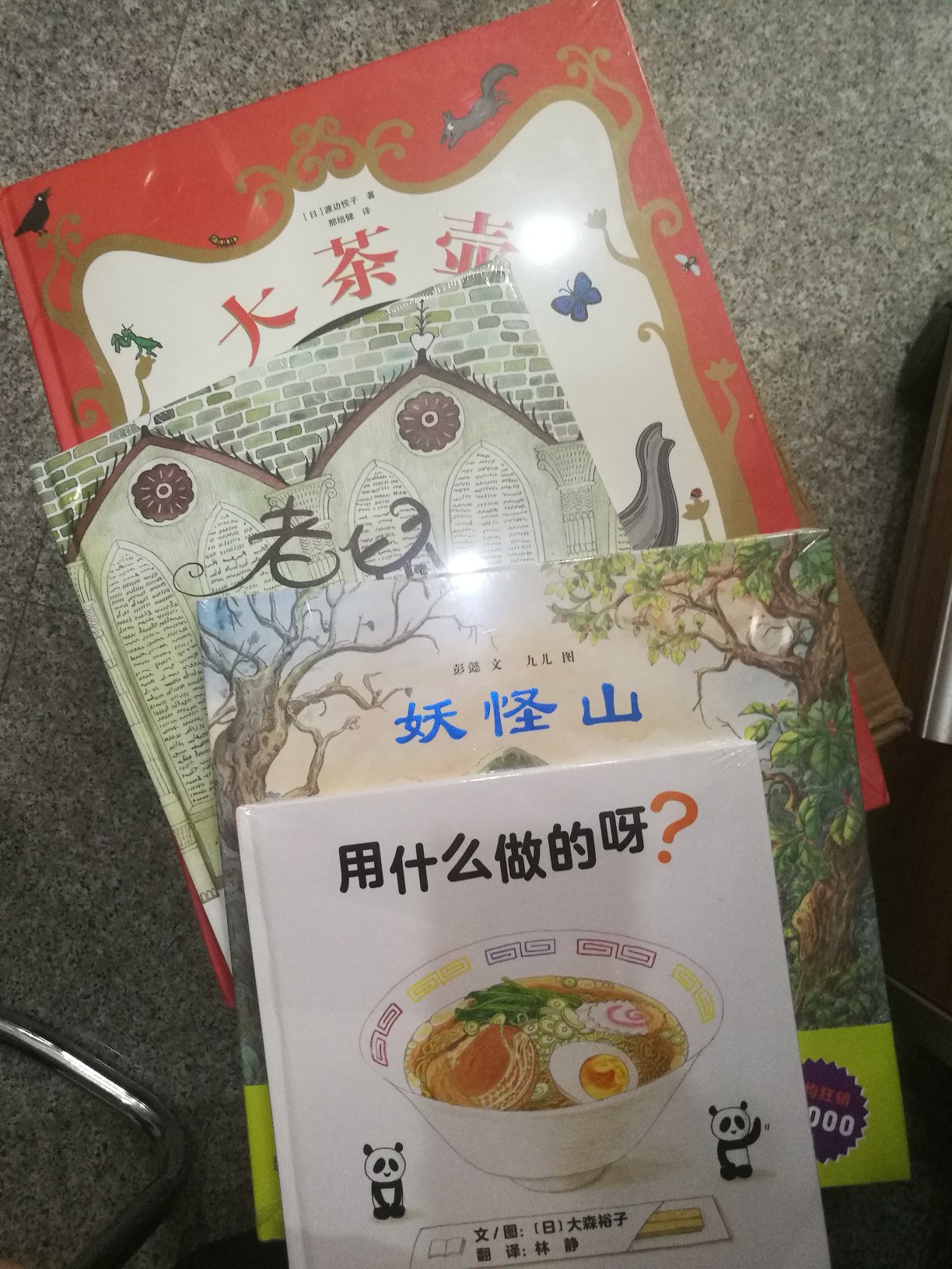 5.31活动价格实惠，大额券放水，把平时种草的好书,好绘本都给买来慢慢看。