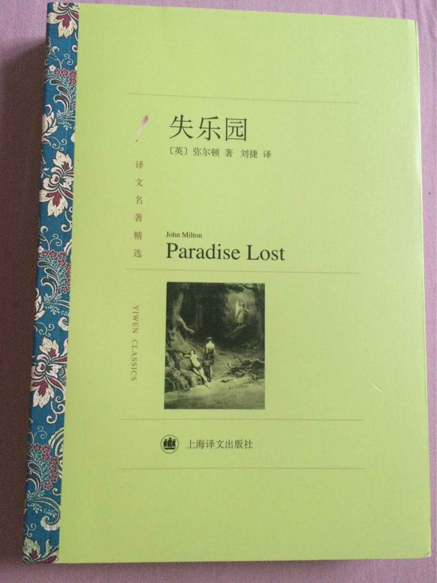 上海译文的这套书我很喜欢，译者的翻译水平也很高，活动期间购买，以后慢慢读