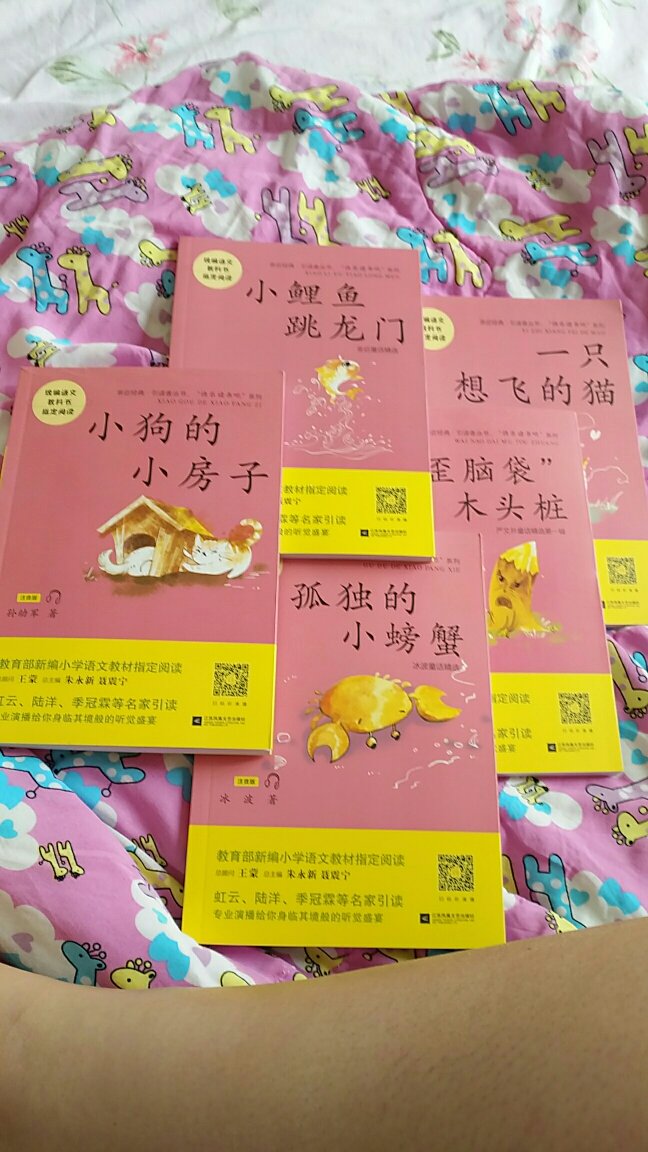 学校老师让统一买的，上虽然贵一些，但是配送快。不过这次晚送了一天，很不舒服。