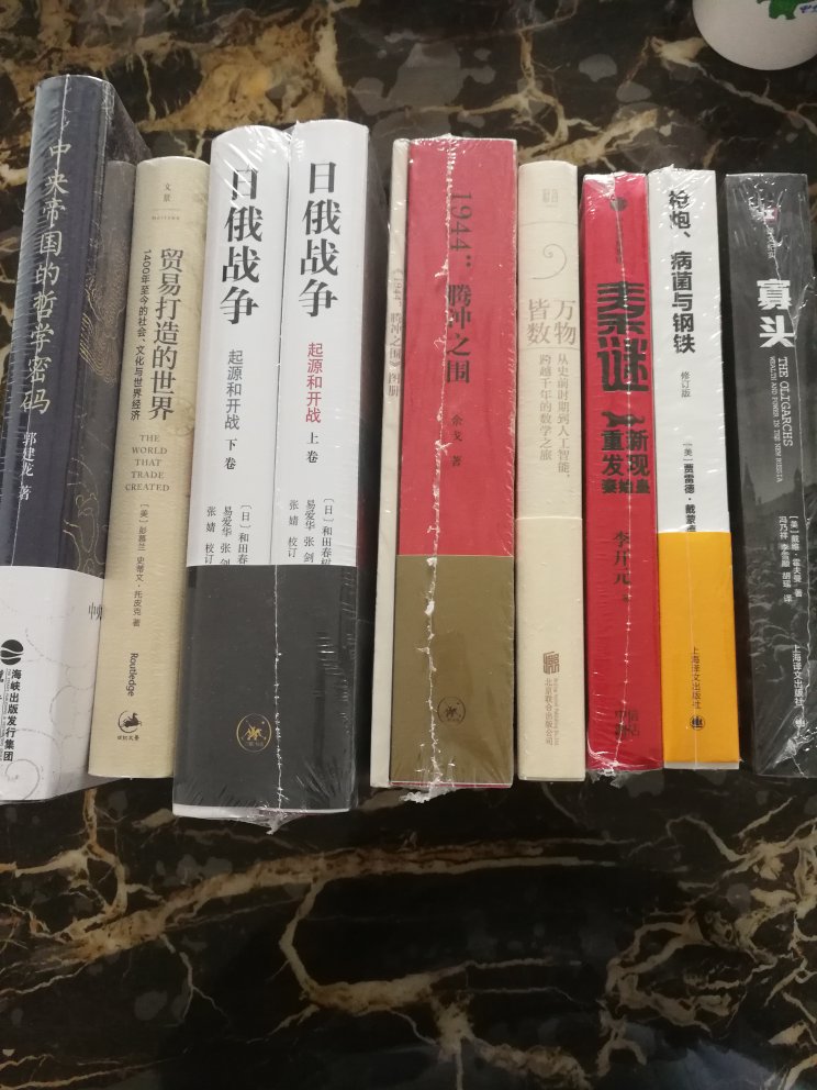 常年在购书，赶上双十一，优惠多，送货快，质量好