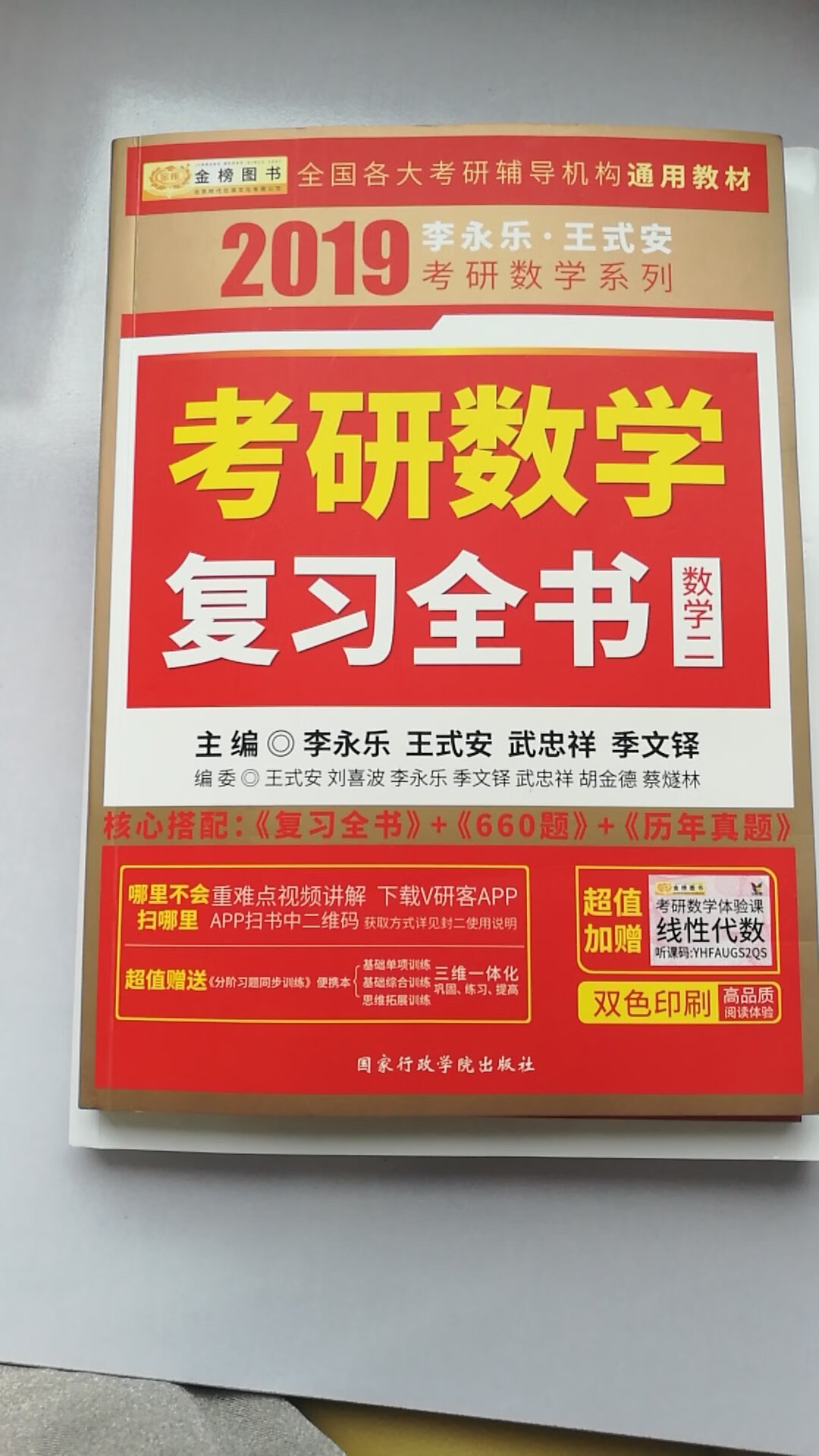 努力学习，这么多书，要天天读啊，物流很快，相信！