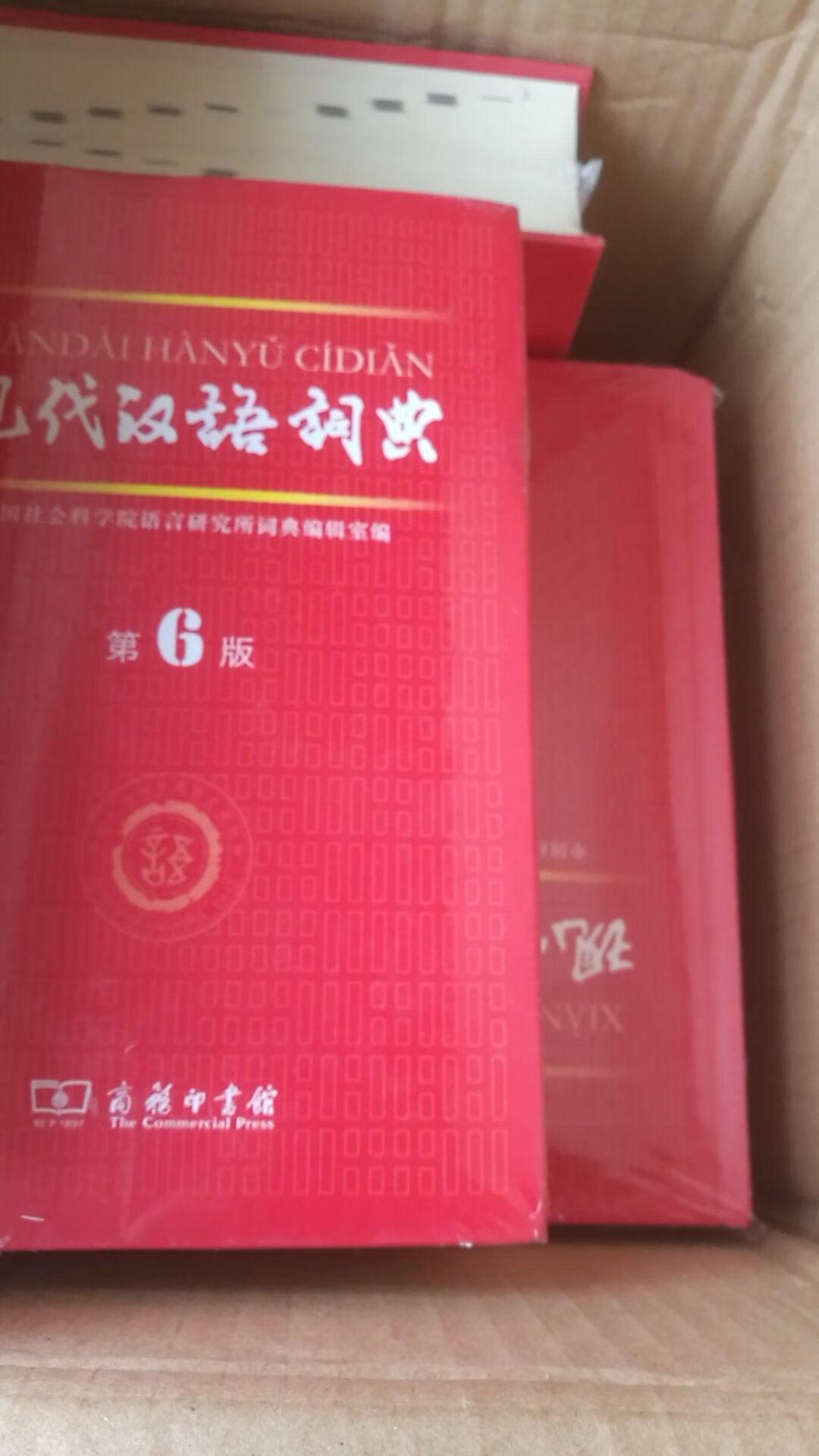 一下子买了7本，老师要求买的，希望能够起作用