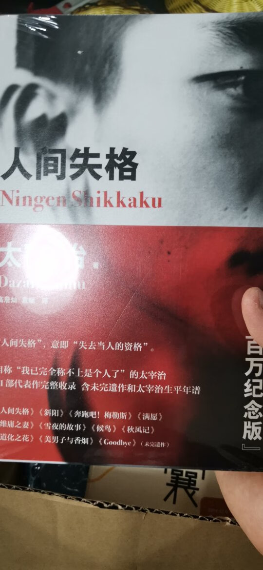 哦哦哦哦哦的k，看完简介还不错，期待