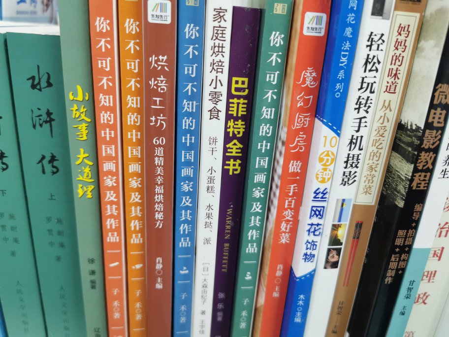 这次调货时间有点长，但是还好来得及用，供大家借阅，一起分享读书心得也很开心。