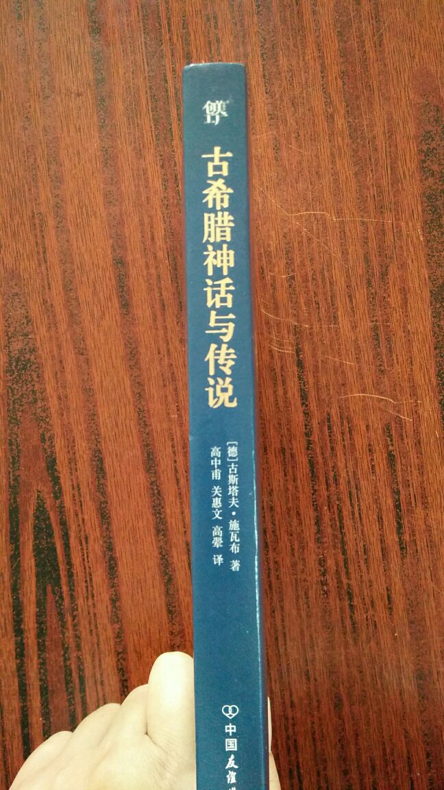 质量很好，里面还配有插图，孩子很喜欢