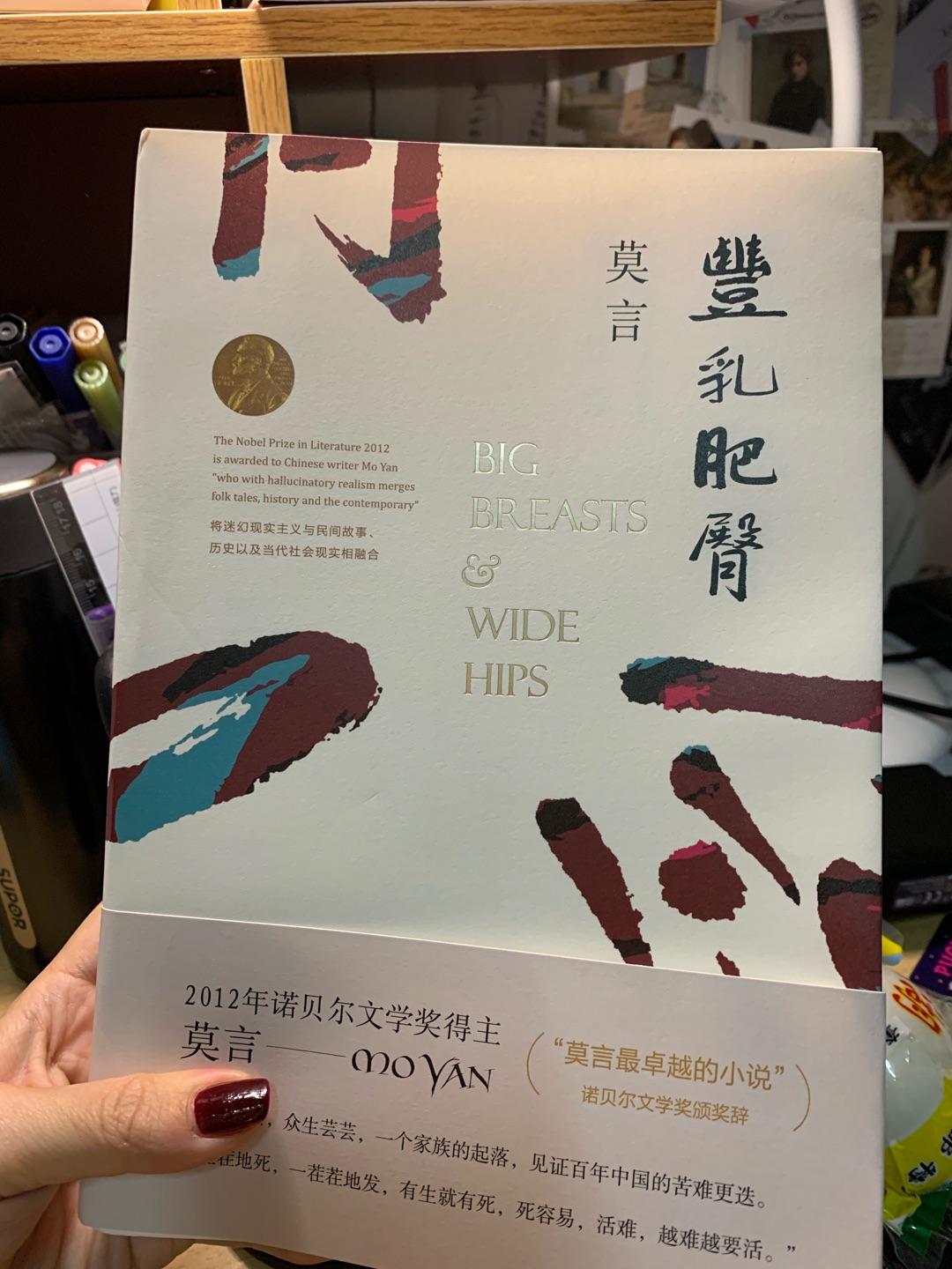 背后有丢丢折痕，不过不影响的啦嘻嘻