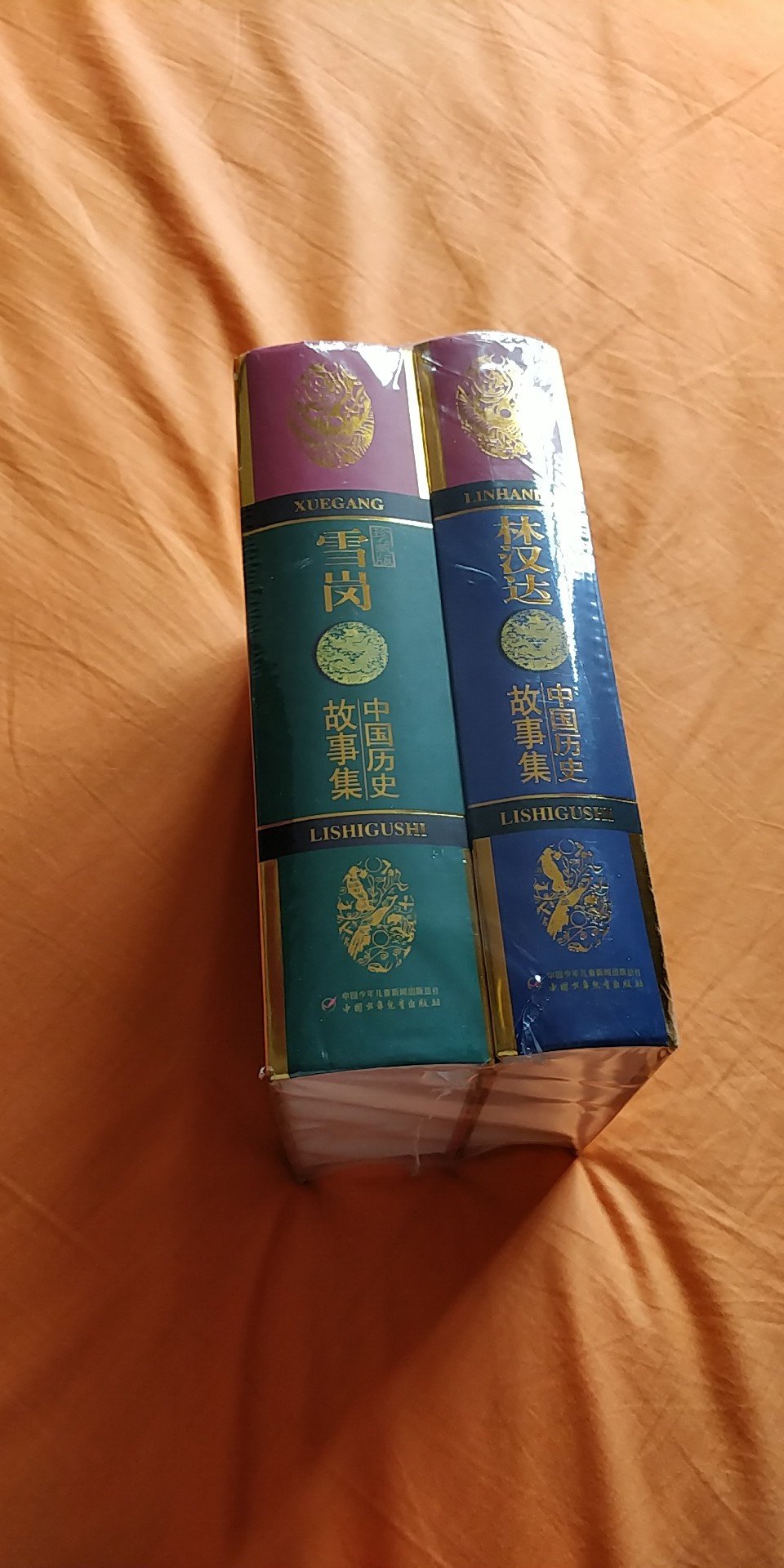 经典的书值得一直翻阅，致敬林老先生的付出，让小朋友可以愉快的看历史。