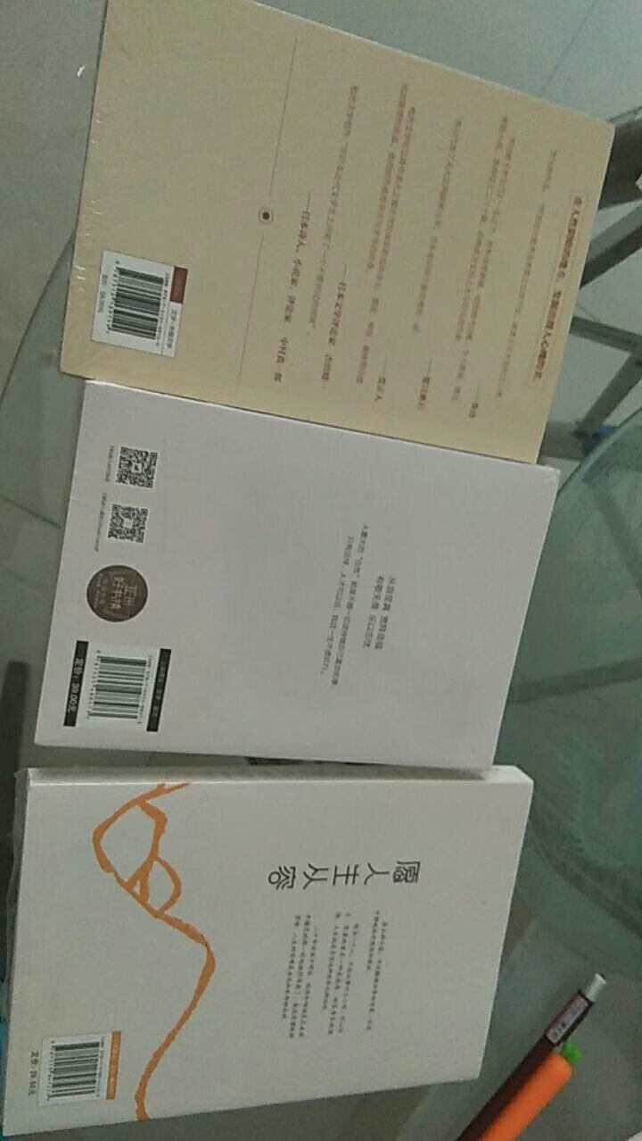 自在独行，人生就是这样，是挺好，没有一丝损坏