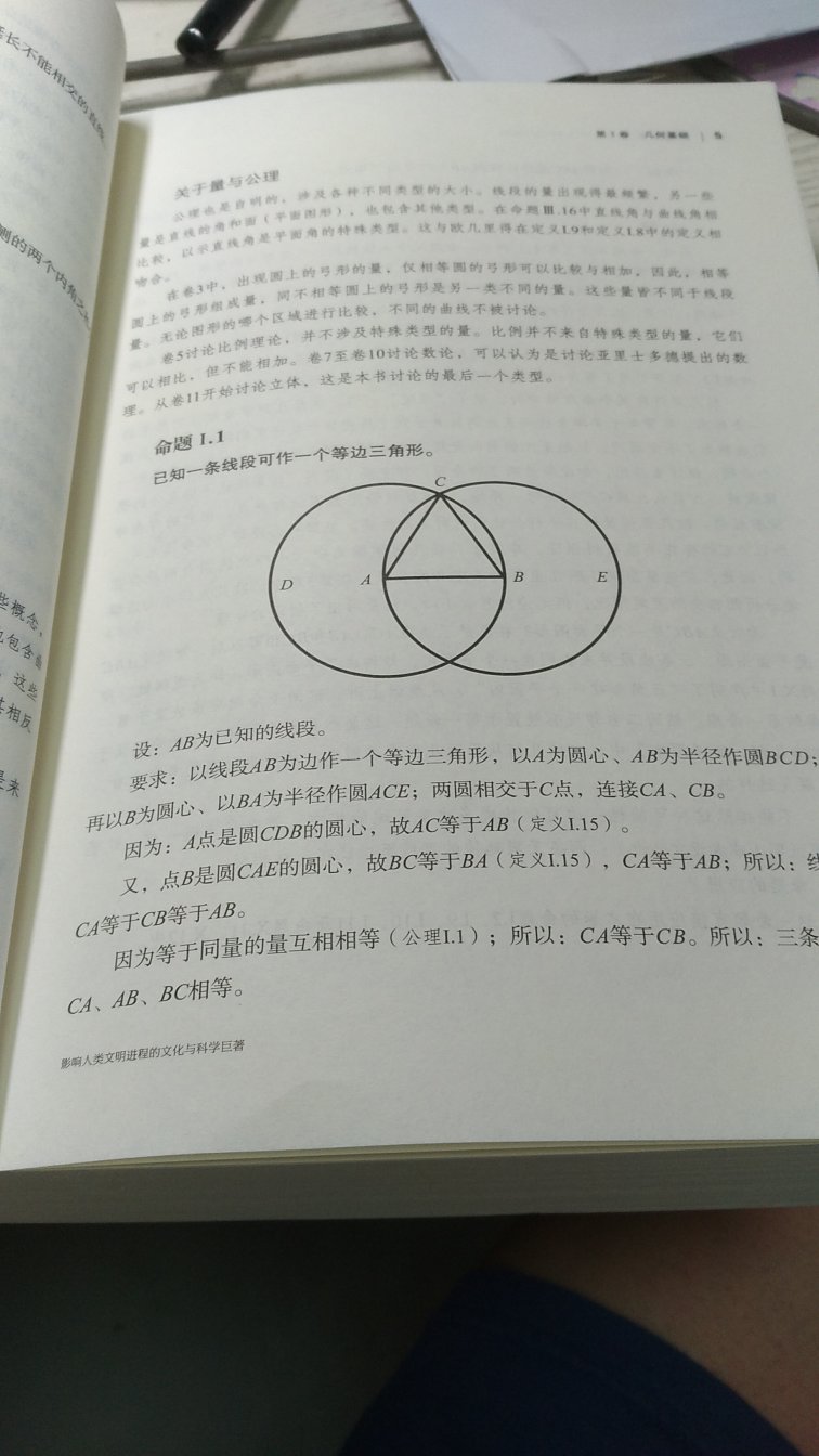 印刷质量好，里面的注解对内容的正确理解很有帮助。