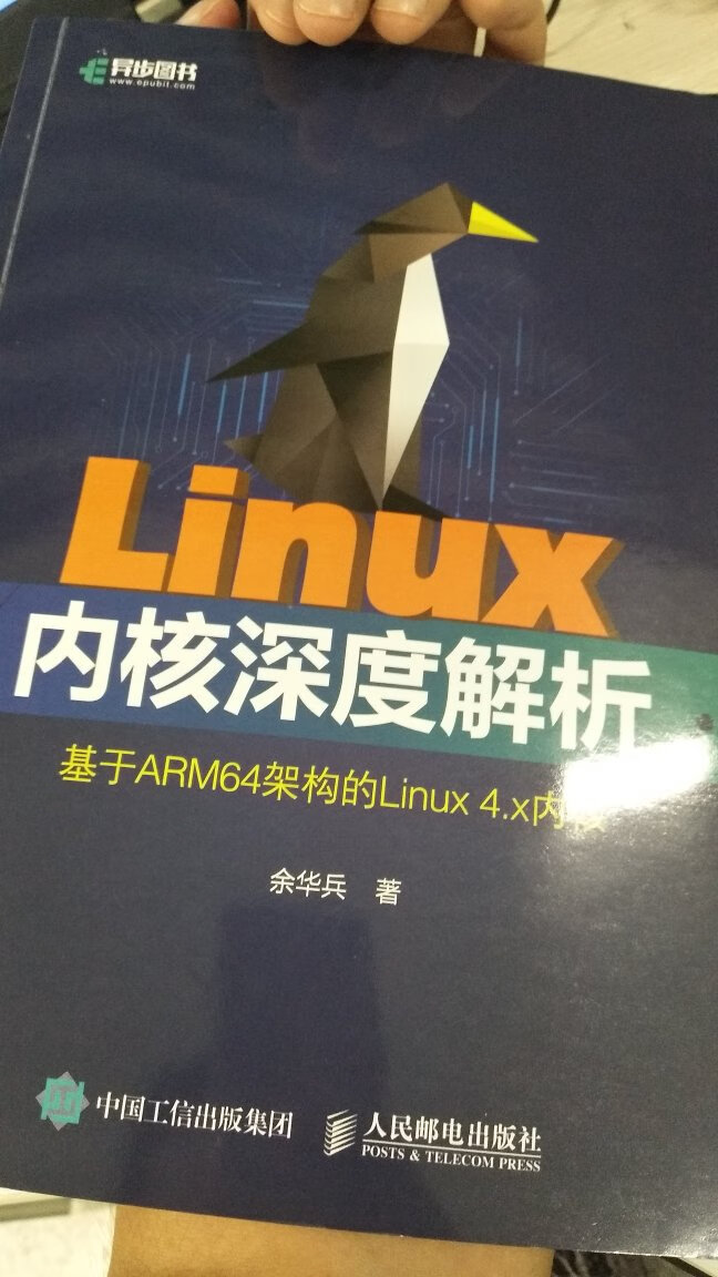 书中讲的内容挺详细，需要有一定的Linux内核知识的人阅读，不错。