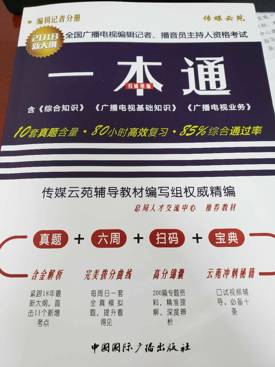 速度快 非常好