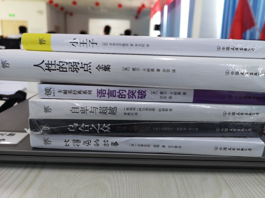 物流很快，纸张质量也OK，非常划算，买了好几本。