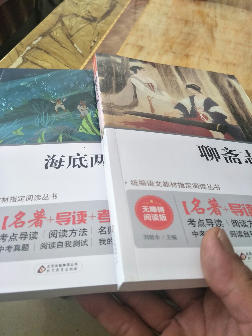 书的质量还行，物流很快