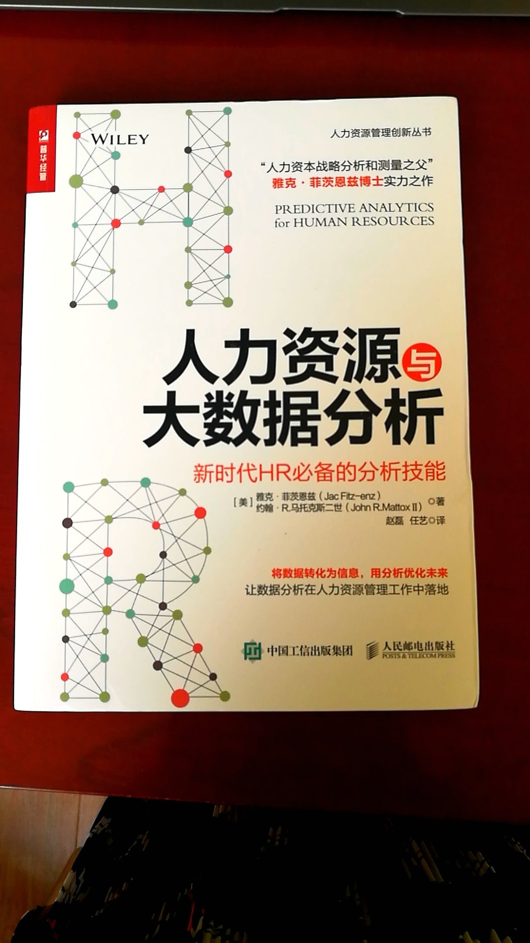 书的内容是翻译过来的，有些表述上觉得不够通顺，而且写作的风格也与国内教程存在较大的差距，讲真，不太喜欢这样的内容，不落地，买此书的时候，冲着“大数据思维”的标题去的，但是看看内容，发现只不过套路的噱头而已。不值。