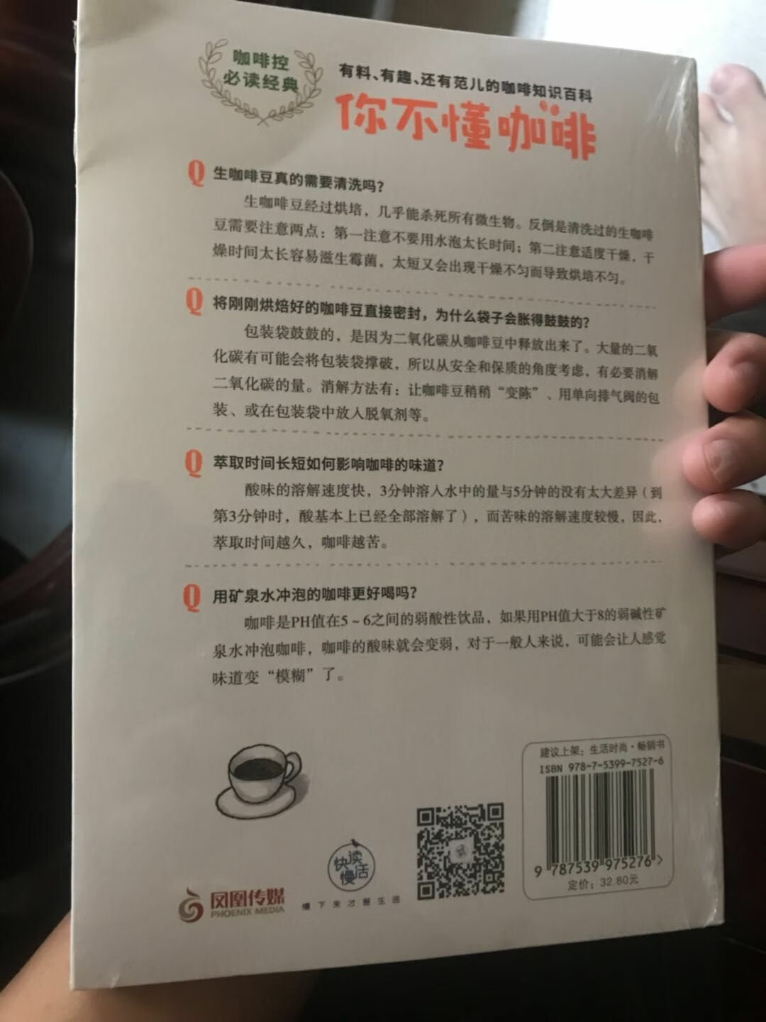 书不在于你买了有多少，而是你看了有多少。一口气买了十多本，我留着慢慢看。