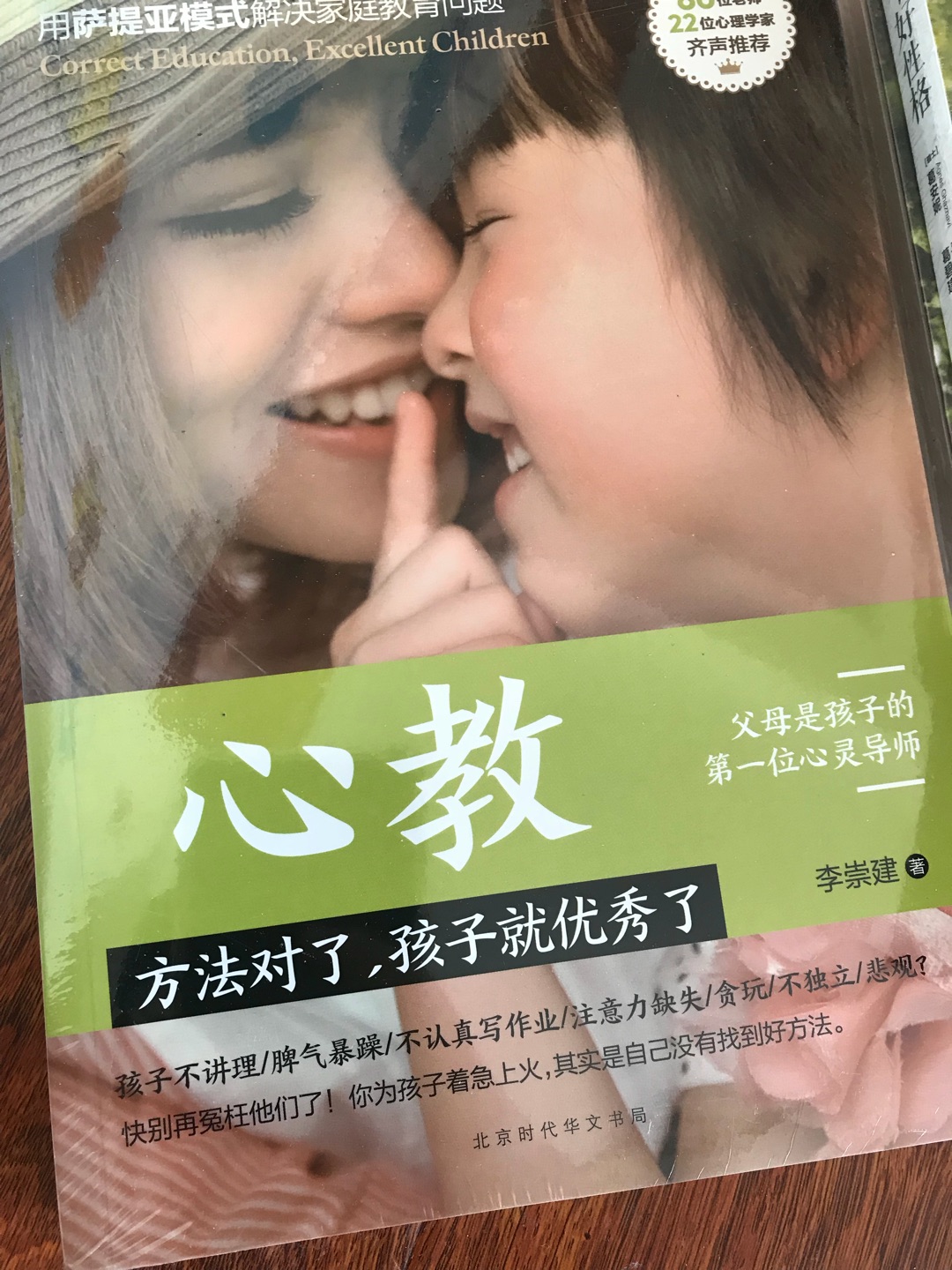 书还没看，活动挺合适