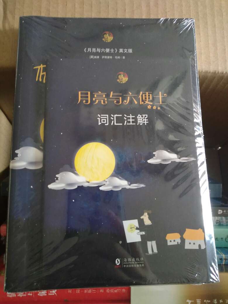 书不错，里面的图文印刷也清晰，希望我能好好看下去