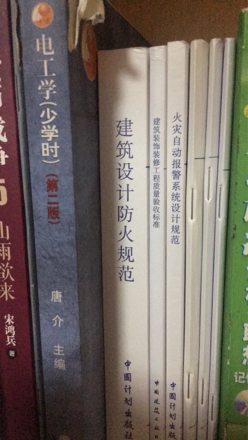 话说这些国家的行业规范的正版书的质量是不错，那价格可是真贵啊！