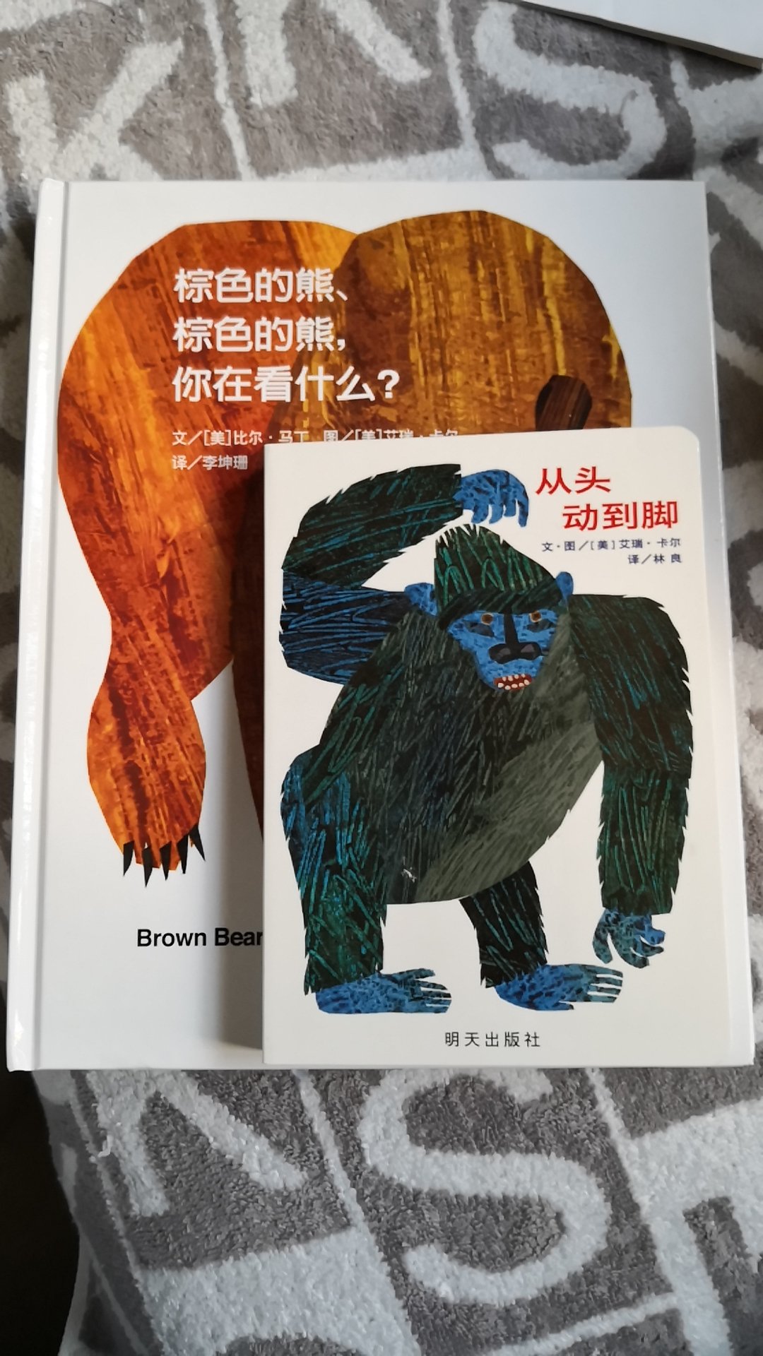 小开本的纸板书，很喜欢这本书，可以叫宝宝一起学动作