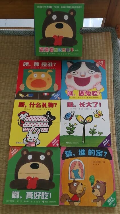 创意非常好，都是简单的推拉，就可以推动故事的发展，书本本身印刷也没啥大问题，很环保，装帧精美，孩子很喜欢