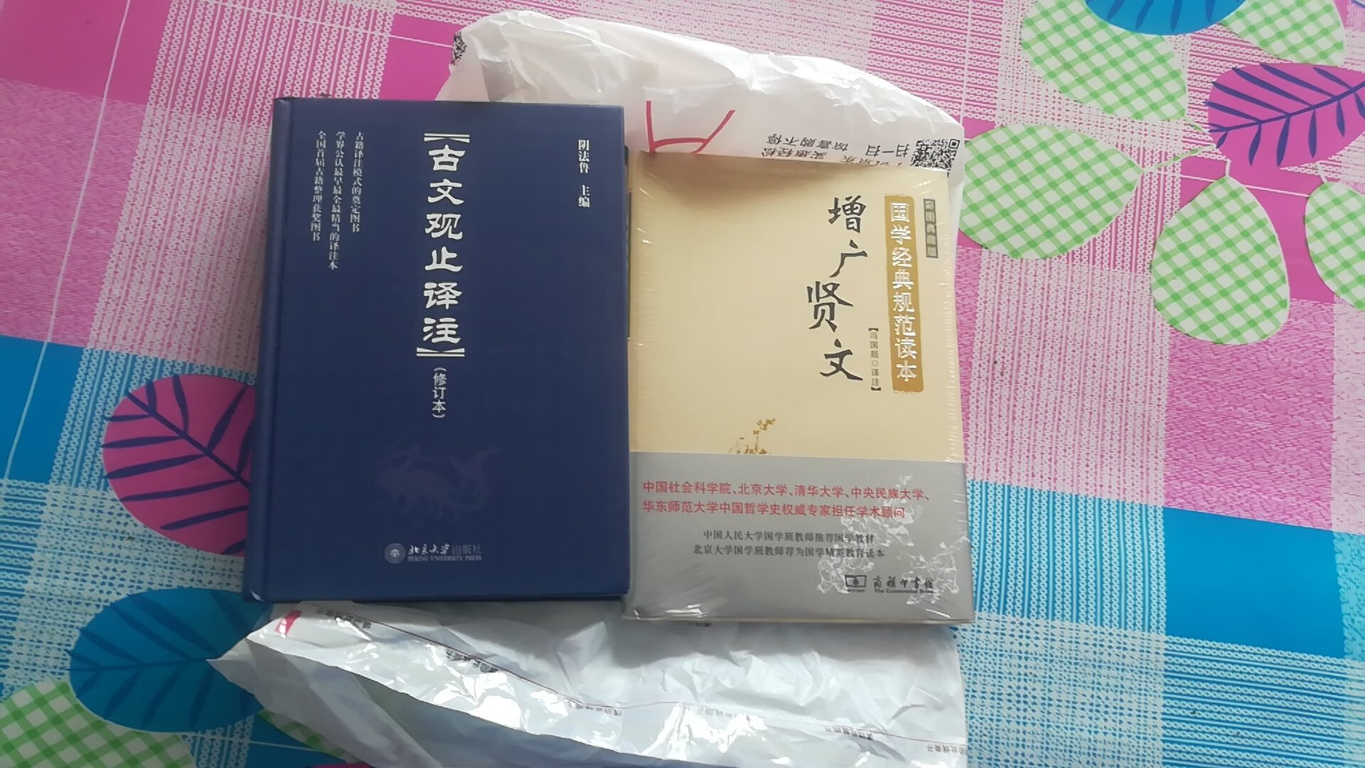 还没看，应该可以吧，感觉有点薄