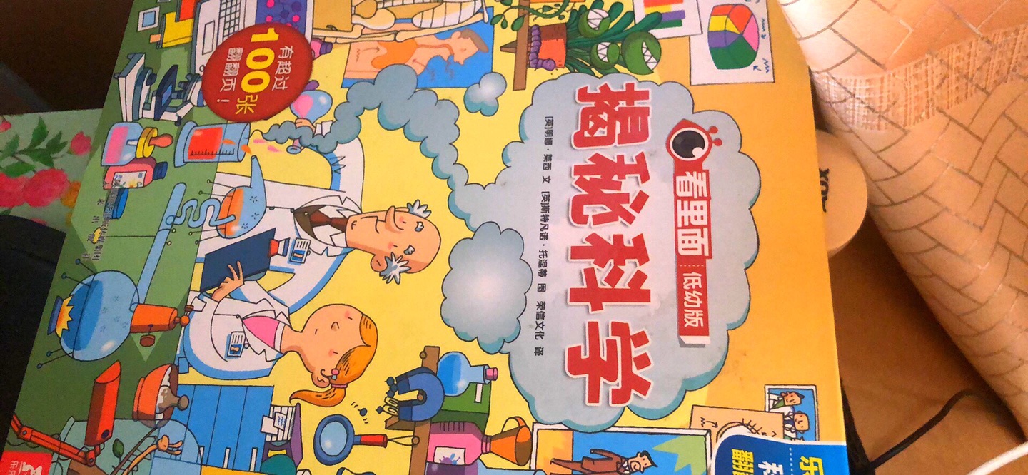 购物体验非常棒，物流速度非常快，东西质量非常好，支持，非常喜欢产品，很好，的物流速度杠杠的