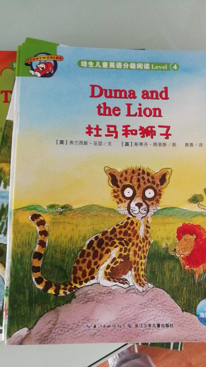 培生儿童英语分级阅读，一套16本，作为拓展英语读物很不错。