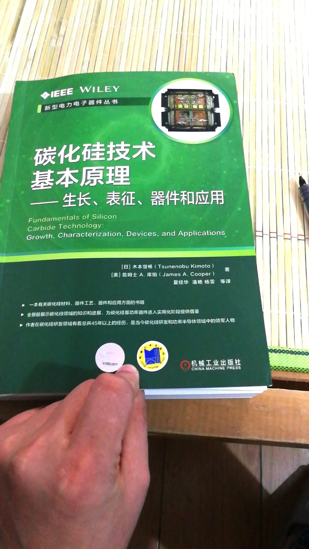 书比较贵 学习学习