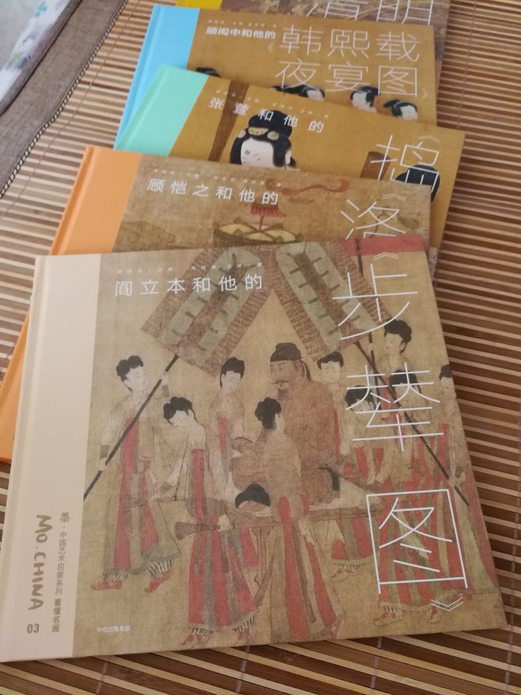 集齐了墨中国系列，又收了洛神赋，大爱中信这套书。中国文化博大精深，慢慢熏陶培养
